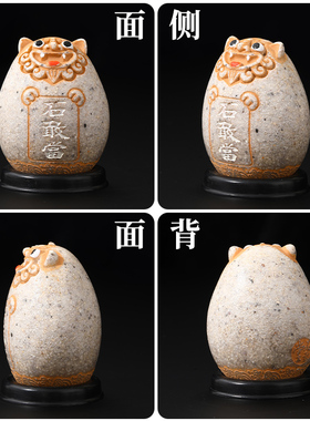 石敢当家用室内外装饰小摆件镇宅原石泰山靠山纪念品房屋缺角门口