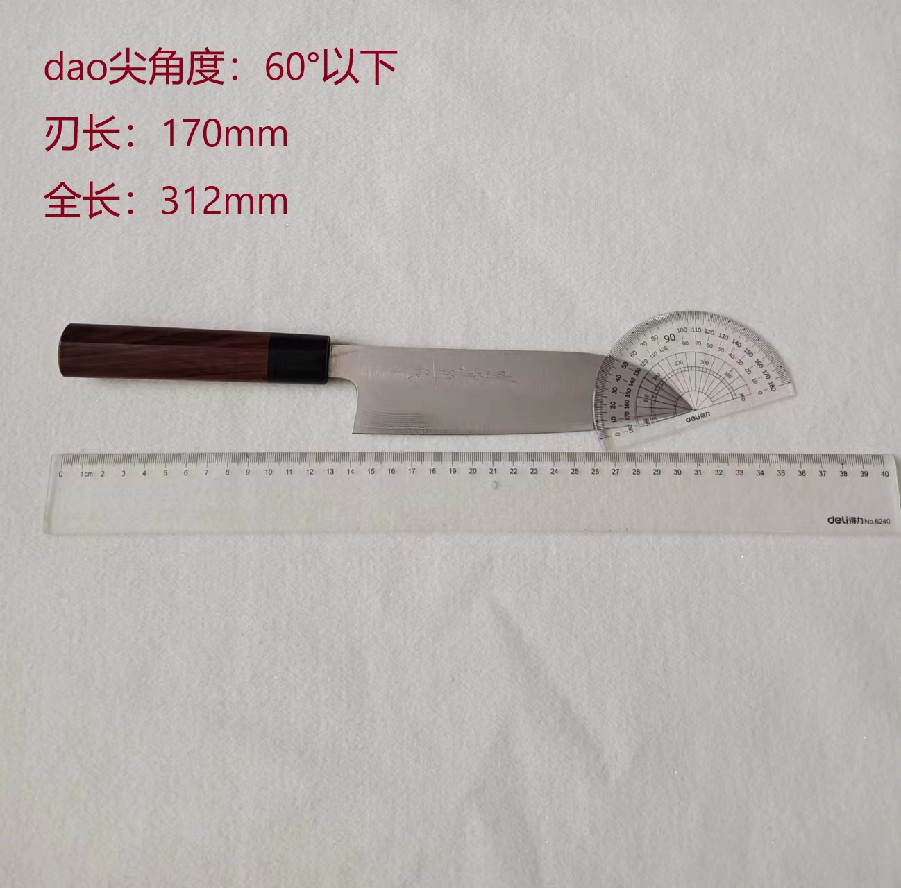 高级御料理庖丁 堺兼近作SK-A1D-SA170  三德dao  日式家用 - 图0