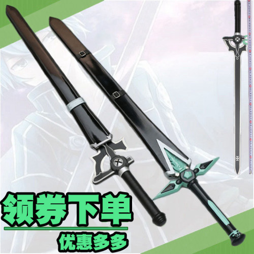 刀剑神域金属武器黑剑阐释者逐暗者白剑桐谷和人cos动漫未开刃 - 图2
