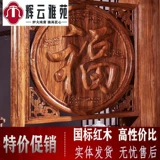 Розовойвуд Сюанганский шкаф гостиной ежа розовое дерево.