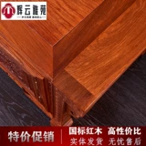 Национальный стандартный махогановый телевизионный шкаф Hedgehog Rosewood Floor Sainet Новая китайская живая мебель Комбинированная контейнер четыре сезона цветы и телевидение