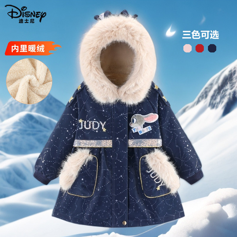 迪士尼正品女童加绒风衣儿童冬季派克服中大童仿兔毛厚外套新年服,淘宝优惠券,粉丝福利购,淘宝优惠卷