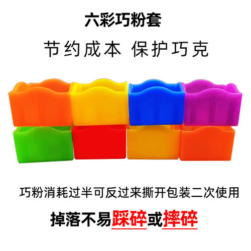 巧克粉套巧粉夹台球用品大全斯诺克油性干性枪粉壳保护套巧克粉盒 - 图2