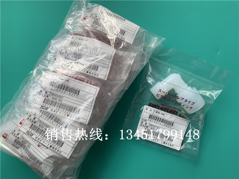 PILLAR皮拉 PFA外牙扩口弯头 三通 直通 变径接头 - 图0