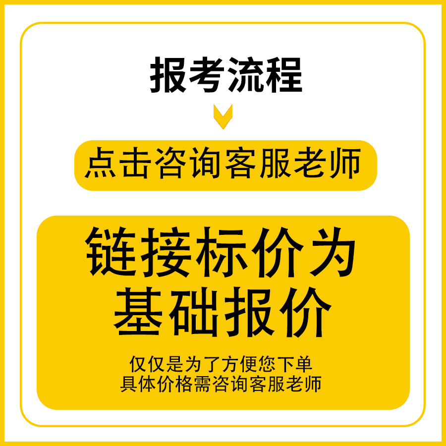 人社三方公共营养师健康管理师育婴师茶艺师保育师企业人力资源师 - 图1