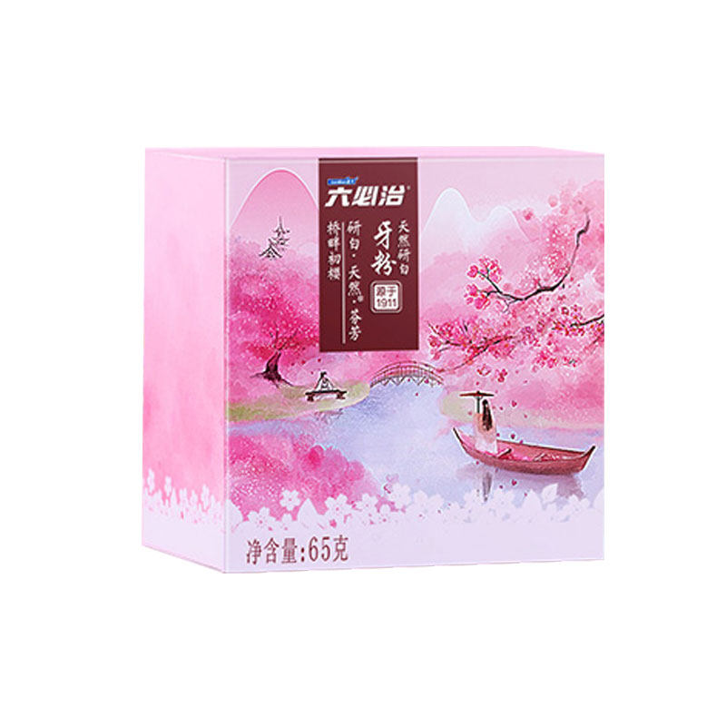 六必治去黄洗白非牙齿亮白洁牙粉 六必治洗护牙粉