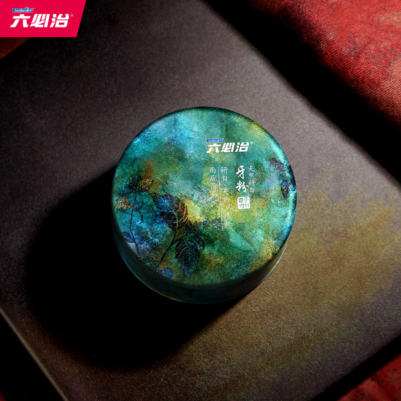 六必治去黄洗白非牙齿亮白洁牙粉 六必治洗护牙粉