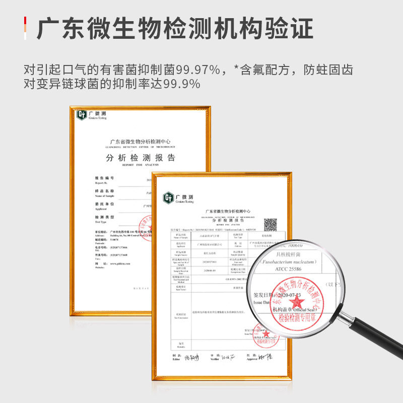 【推荐】百年六必治牙龈护理防牙膏 六必治洗护牙膏