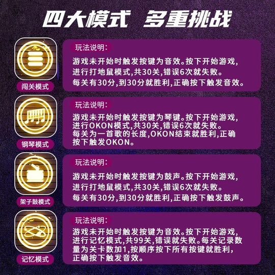 2025 new music dance mat toy