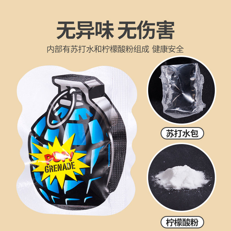 男孩10岁以上黑科技网解压整蛊玩具 聚乐宝贝创意/整蛊玩具