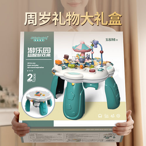 聚乐宝宝游戏桌婴幼儿儿童早教益智多功能婴儿玩具1一3岁周岁礼物 - 图1