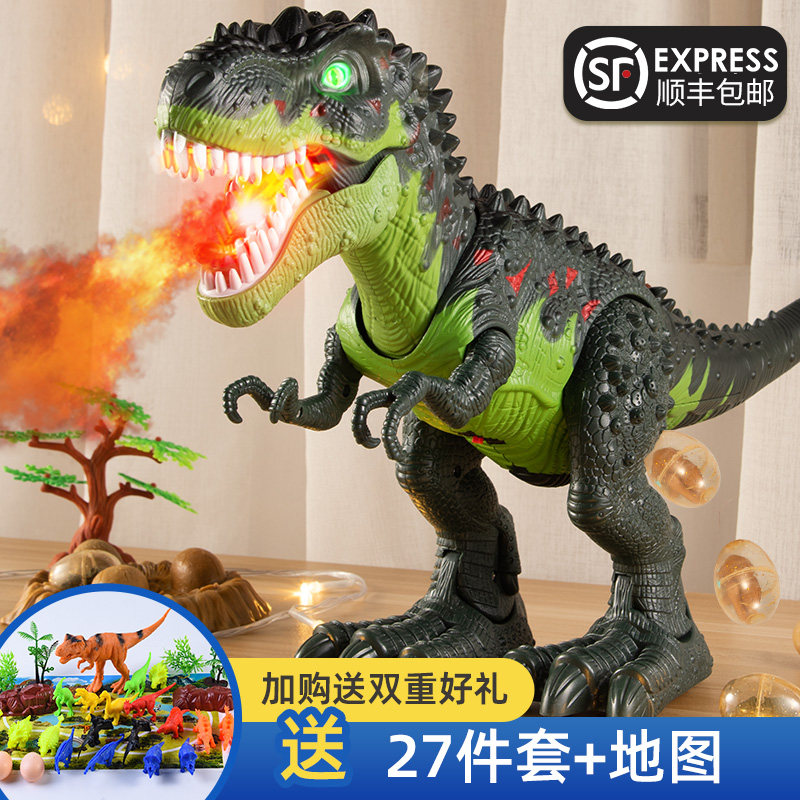 儿童机械遥控会走机器人8恐龙玩具 聚乐宝贝电动/遥控动物/人物