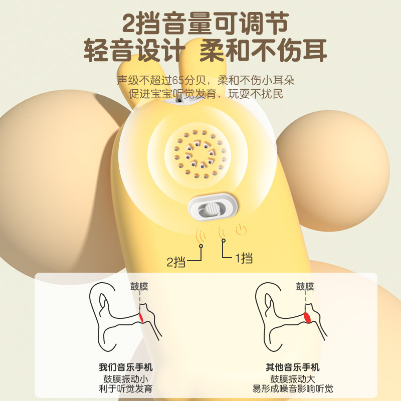 儿童手机玩具可啃咬宝宝益智早教0—1岁2婴儿仿真模型音乐电话机3,淘宝优惠券,粉丝福利购,淘宝优惠卷