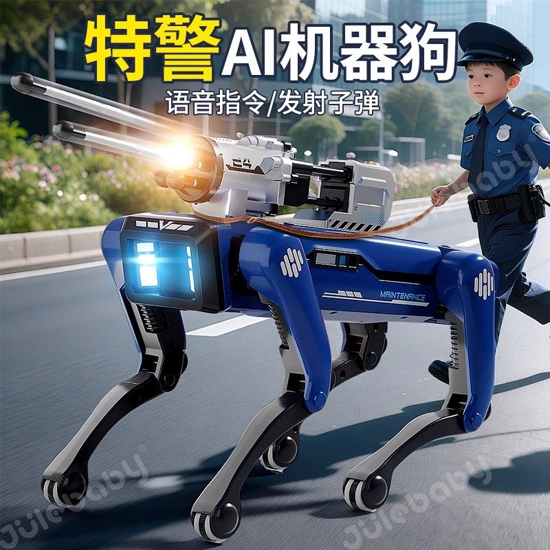 遥控机器狗2026新款智能机器人男生儿童玩具男孩机械狗ai人工编程,淘宝优惠券,粉丝福利购,淘宝优惠卷