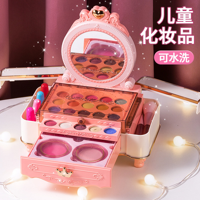  聚乐宝贝儿童化妆玩具