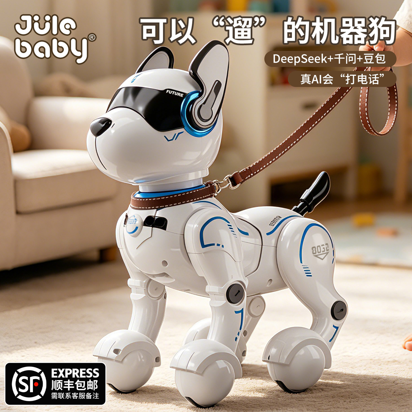 ai人工智能机器狗2026新款儿童玩具男孩生日礼物男童3到6岁机器人