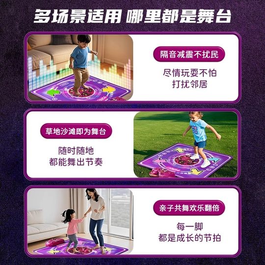 2025 new music dance mat toy