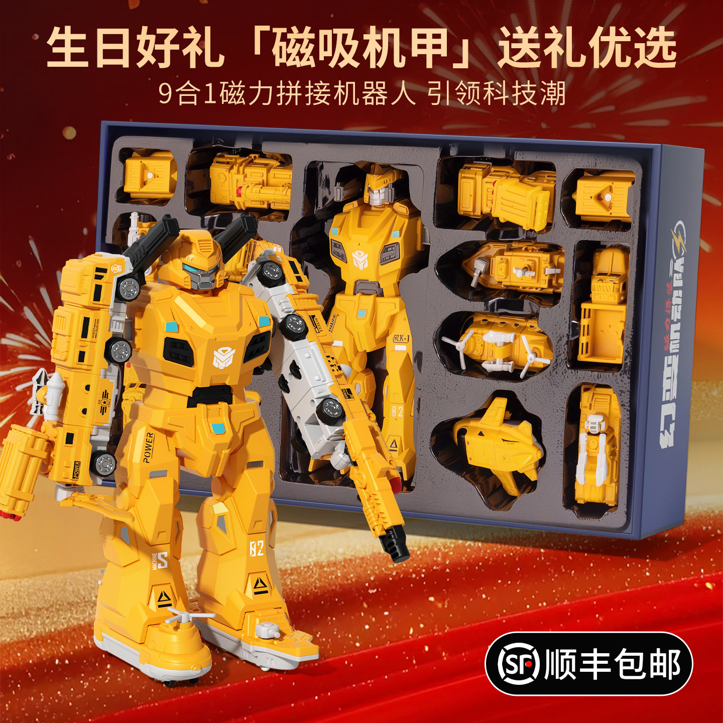 变形玩具5男孩汽车机器人大手办模型8黄蜂6男童3金刚儿童4工程车7,淘宝优惠券,粉丝福利购,淘宝优惠卷