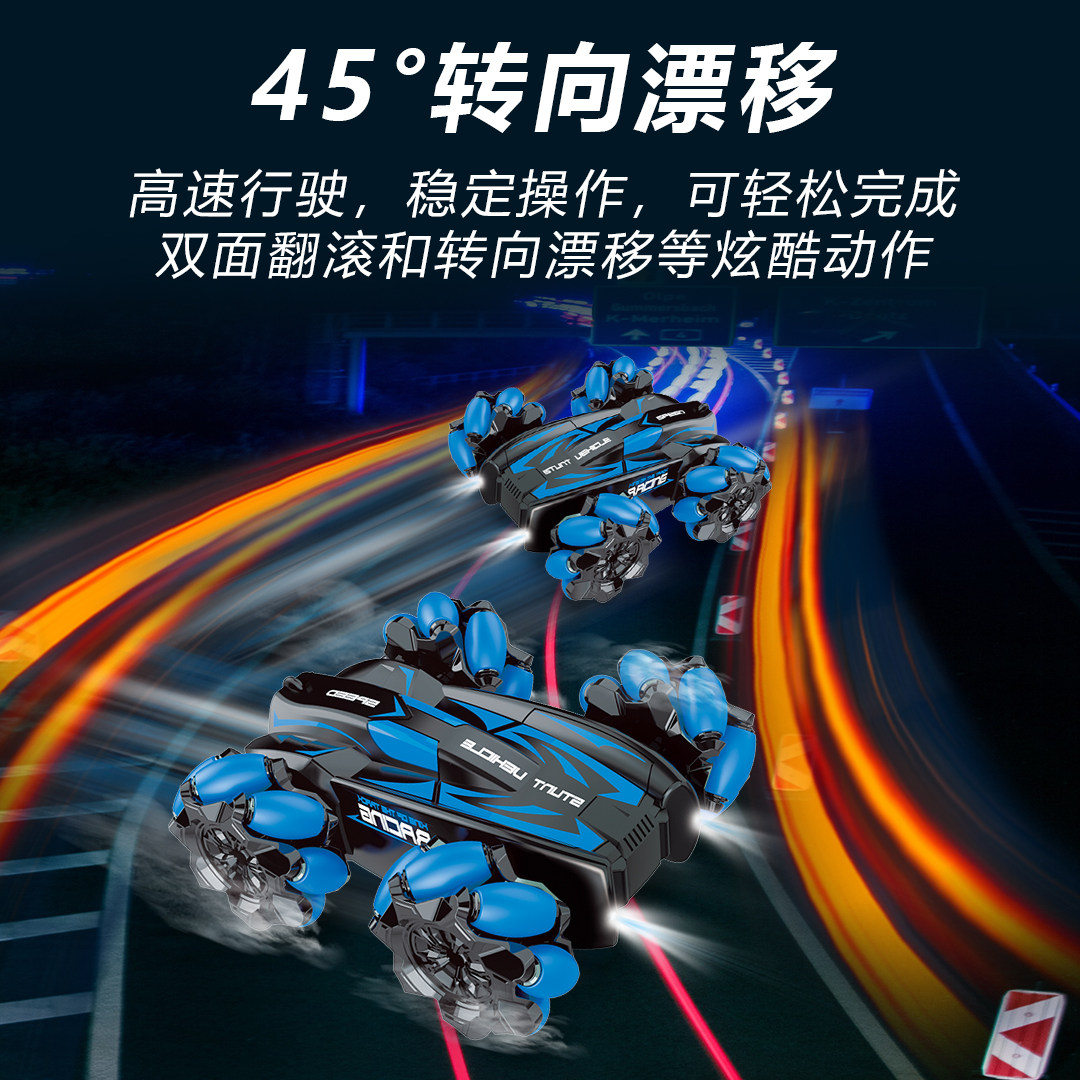  聚乐宝贝电动/遥控车