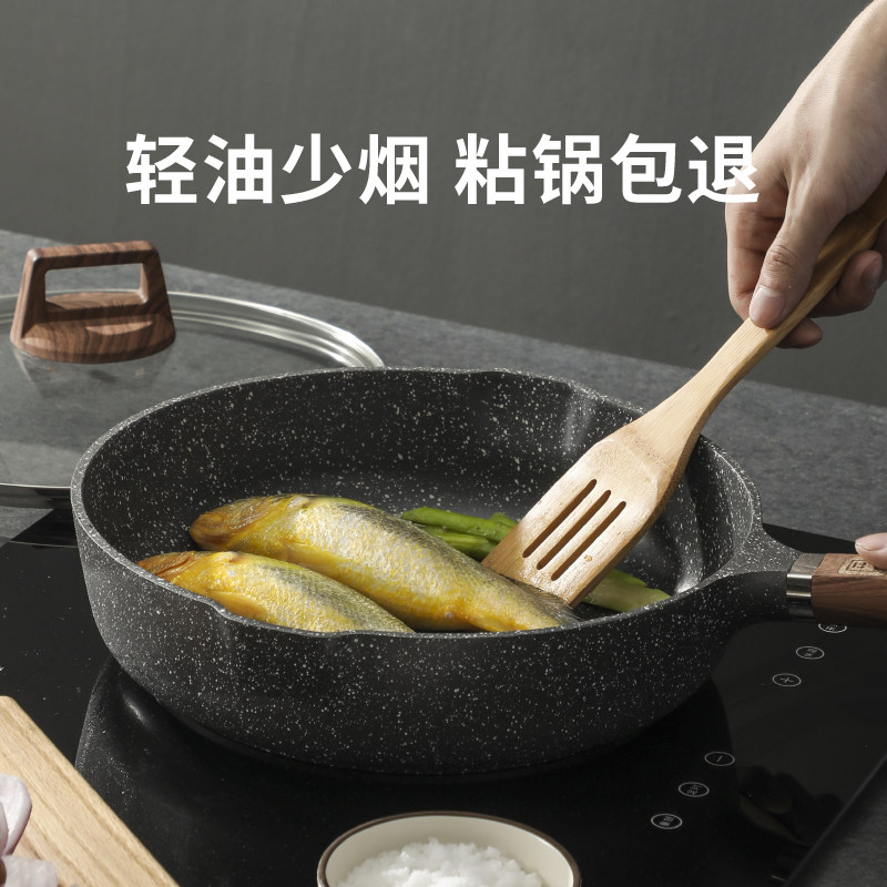 eox麦饭石不粘锅炒锅家用电磁炉燃气灶适用米白色平底炒菜锅