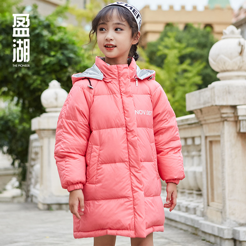盈湖儿童太空银反季中长款男羽绒袄 盈湖童装羽绒服