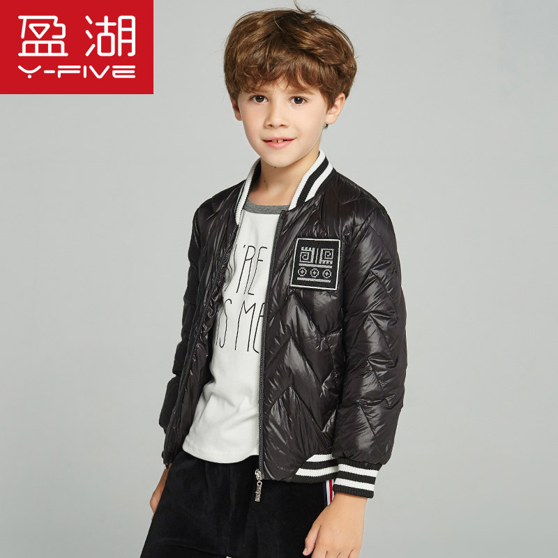 盈湖男小童羽绒短款儿童冬季领夹克 盈湖童装羽绒服