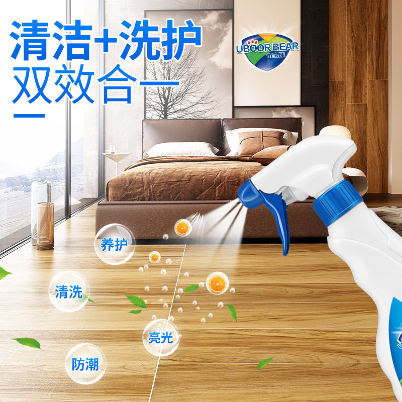  优宝熊家私清洁/护理剂