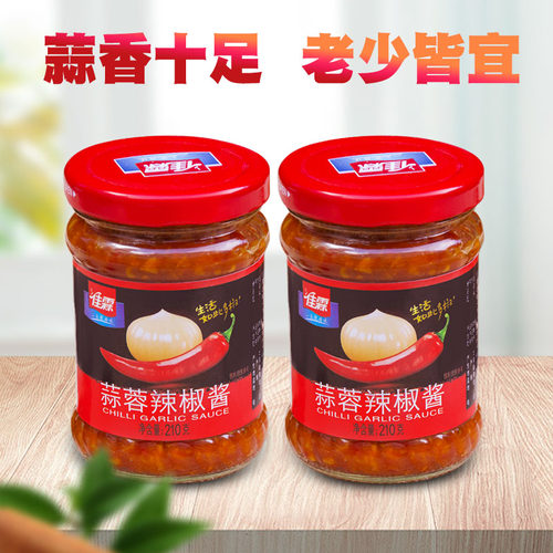 佳霖蒜蓉辣椒酱拌饭拌面下饭酱火锅蘸酱家用小米辣酱下饭酱210g*2 - 图1