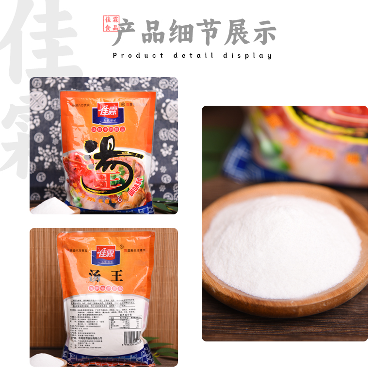 佳霖汤王454g*20包柳州螺丝粉汤料商用汤粉牛肉粉汤底调味料-图1