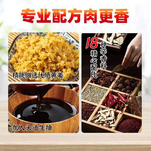 外婆卤汁潮汕卤水310g 料卤味鸭脖热销调料浓香卤鹅卤肉 八角香料 - 图2