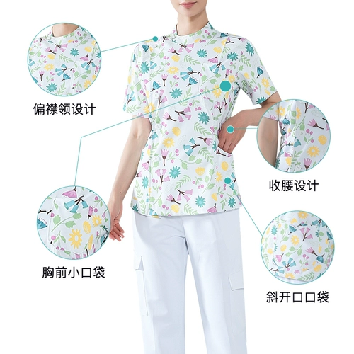 Раздельный комплект для матери и ребенка для работы, униформа медсестры, цветочный принт, короткий рукав, осенний