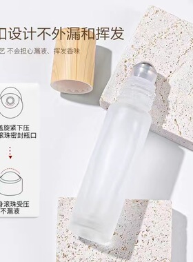 滚珠5m瓶高档走珠瓶香水精油瓶