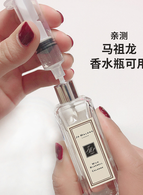 新款香水分装器抽针筒分装喷雾瓶