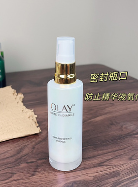 OLAY玉兰油超抗小白瓶精华滴管压泵头挤压嘴替换头抗糖光瓶喷嘴头