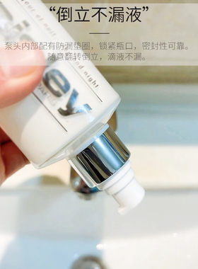 希思黎全能乳液125ml泵头按压头