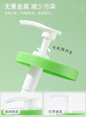 丝塔芙泵头大白罐泵头挤压嘴垒头