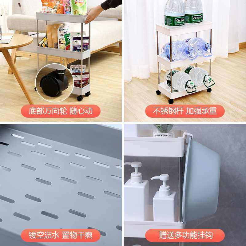 可移动厨房夹缝置物架落地多层卫生间浴室小推车冰箱侧缝隙收纳架,淘宝优惠券,粉丝福利购,淘宝优惠卷
