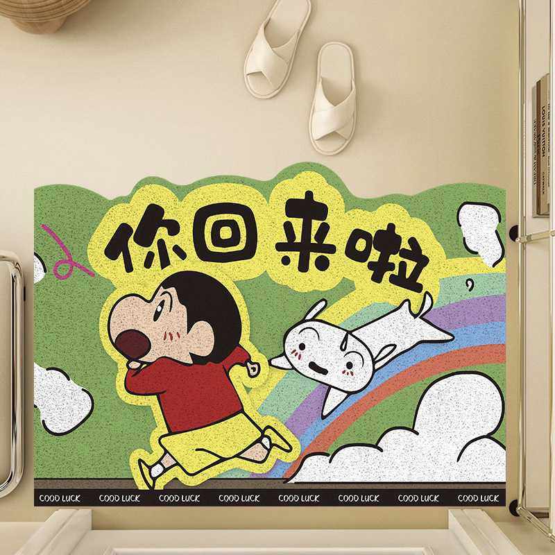 卡通蜡笔小新入户门地垫进门丝圈脚垫玄关门口耐脏可裁剪PVC门垫,淘宝优惠券,粉丝福利购,淘宝优惠卷