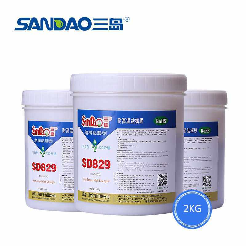 三岛SD829 金属陶瓷结构胶不锈钢桶装焊接剂 环氧树脂胶ab胶,淘宝优惠券,粉丝福利购,淘宝优惠卷