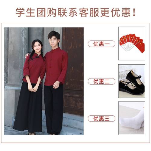 民国风学生装女装成人朗诵五四青年装毕业班校服中山装舞台演出服 - 图0