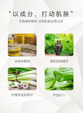 bathbloom泰国天然啫喱薄荷精油