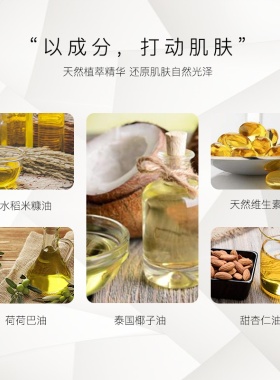 BATH&BLOOM泰国按摩精油
