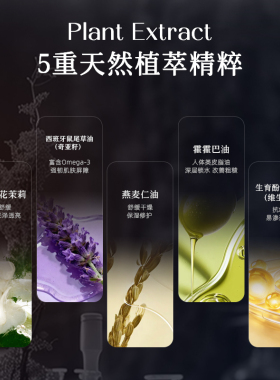 【双11预售】BATH&BLOOM泰国绽放系列香氛身体精油轻薄保湿滋润