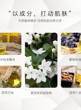 身体护理套装bathbloom泰国茉莉