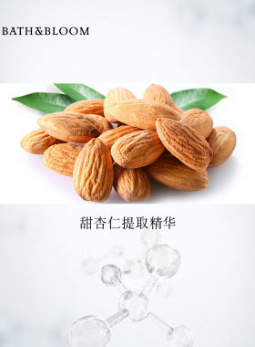 面部保湿抗皱按摩精油
