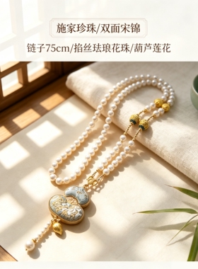 宋锦项链I非遗名家中式手工项链