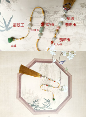 马面裙挂件长款 旗袍压襟流苏穗子  手工编织挂饰 民族风挂件
