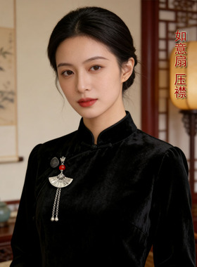 红依新中式如意扇子银饰压襟挂件