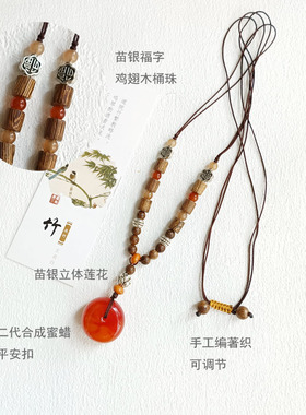 红依原创二代合成蜜蜡