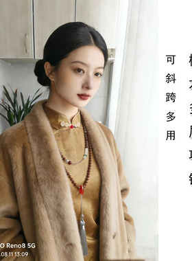 新中式檀木多层流苏长款串珠项链